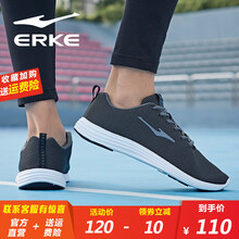 鴻星爾克（ERKE）跑步鞋正黑（3167） 
