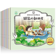 書(shū)摘