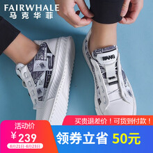 馬克華菲（FAIRWHALE）男士本白（799196019032） 37
