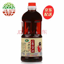 壓榨花生油，讓你愛上烹飪