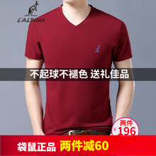 阿爾皮納袋鼠（L＇ALPINA ） 短袖 男士T恤 紅色  