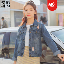 孜彩（ZICAI） POLO領(lǐng) 長袖 女 短外套 口袋，破洞，紐扣