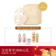 后自營面膜