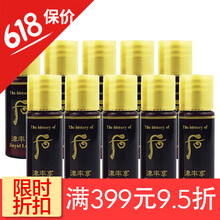 抗皺活膚精華液