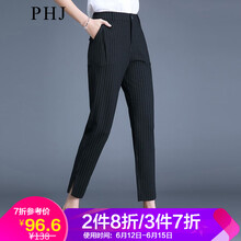 PHJ 高腰  女 九分褲 休閑褲