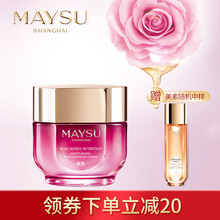 maysu美素