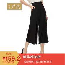 微胖妹子的福音，時(shí)尚高腰闊腿褲