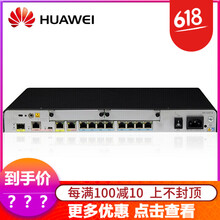 華為路由器8口