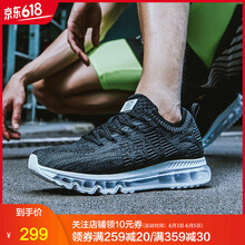 安踏91825500