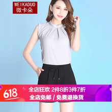 微卡朵（WEIKADUO）  喇叭褲 女 短褲 休閑褲