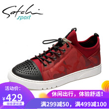 沙馳運(yùn)動（Satchi Sport）男士紅色S6234052 39