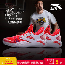 安踏（ANTA）籃球鞋1303-10/熒光亮深紅/安踏白 