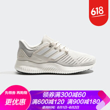 復古系帶跑鞋，運動(dòng)更舒適