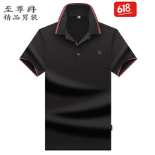 其他品牌 短袖 男士T恤 9006黑色 