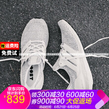 阿迪達斯（adidas）跑步鞋UB4.0男鞋 白灰F36155 