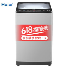 怎么樣,洗衣機,滾筒,滾筒,洗衣機