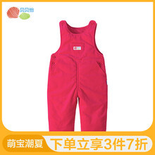 bornbay,����,bornbay,�Ƽ�,������,��ͯ,��ͯ,������,�����а�