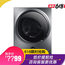 小滾筒家電節(jié)