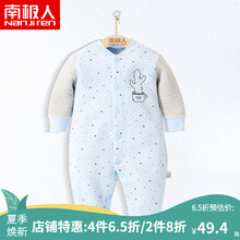體衣,怎么樣,湖北,連體,湖北
