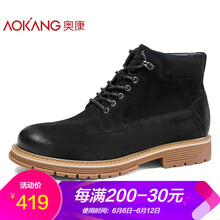 奧康（Aokang）男士黑色183431133 40