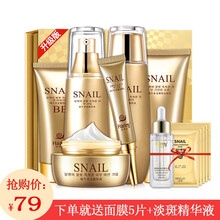 韓美?。℉anmeiji）套裝/禮盒保濕，補(bǔ)水