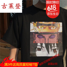 �����ǣ�GODLIKE�� ���� ��ʿT�� T02#��ֻ�۾� 