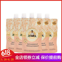 去黑頭收毛孔粉