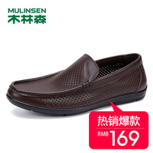 木林森（MULINSEN）男士棕色910 41