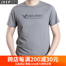 吉普（JEEP） 長袖 男士T恤 灰色S2002 