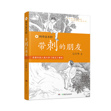 四季