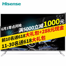 海信（Hisense）NU7700U