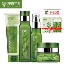 保濕龍化妝品,怎么樣,化妝品,濕龍