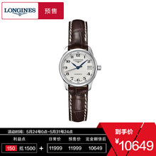longines,名匠,longines,名匠,怎么樣