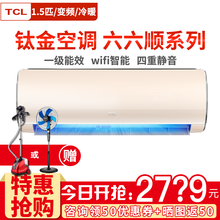 一匹空調拿