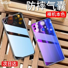 怎么樣,榮耀,手機,黑色,黑色,榮耀,手機