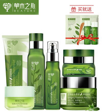 草木之心龍井