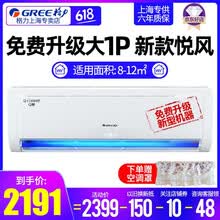 ������GREE�� С1ƥ �ڹ�ʽ �յ� KFR-23GW/(23592)Aa-3