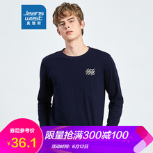 真維斯（Jeanswest） 長(cháng)袖 男士T恤 深紫藍2550 