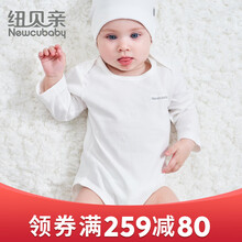 健康新生兒