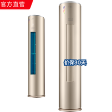 智能變頻空調，讓你告別悶熱