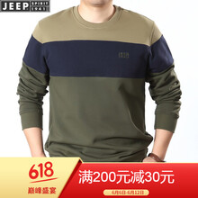 吉普（JEEP） 長袖 男士T恤 綠色5008 