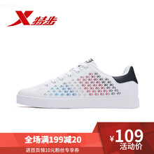 特步（XTEP）板鞋白紅-男9017 