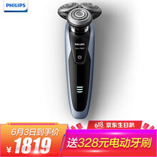 philips充電器