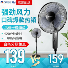靜音學(xué)生電風(fēng)扇
