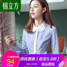 棉立方（MEFOUND）  鏤空，蝴蝶結 連衣裙