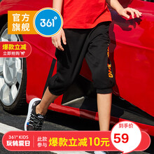 男童七分褲361