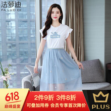 法蘿迪（FA LUO DI） 純色 荷葉邊，提花，蕾絲 連衣裙