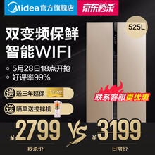 midea,冰箱,midea,開(kāi)門(mén),冰箱,推薦,美的,開(kāi)門(mén),風(fēng)冷,排行榜,排名,風(fēng)冷