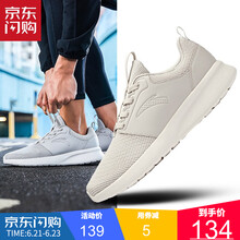 安踏（ANTA）跑步鞋915539-3 
