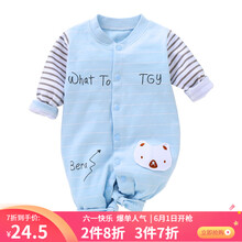 卡通嬰兒外出服